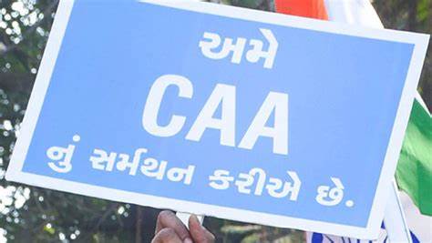 AASU holds satyagraha against CAA, Assam